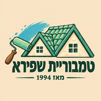 טמבוריית שפירא